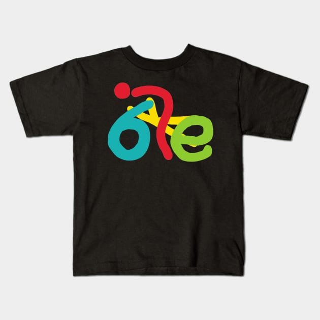 Bike Kids T-Shirt by Mark Ewbie